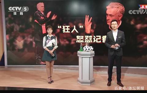 罗马诺：卡里克很可能得到曼联主帅职位，弗莱彻已出局